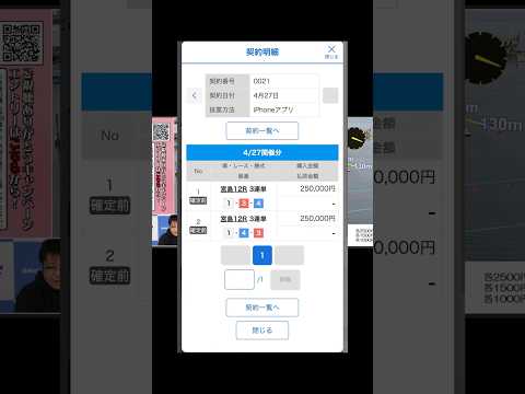 ＼破産覚悟でイン①茅原から鬼絞り2点‼️／帯orゼロ勝負🚤 #競艇 #ボートレース #勝ち方 #必勝法 #異常オッズ #宮島優勝戦